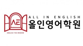 [올인영어학원] 영어 초중등 강사님 모집합니다 :)(D-24) - 사람인