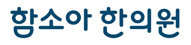 함소아한의원 2025년 기업정보 | 직원수, 근무환경, 복리후생 등 - 사람인 함소아한의원 2025년 기업정보 | 직원수, 매출액, 복리후생 등 - 사람인