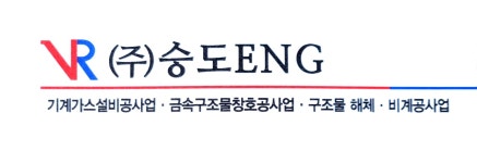 (주)승도이앤지 2024년 재무정보 | 매출액 41억 6,705만원 영업이익, 자본금, 공시정보 등 - 사람인 (주)승도이앤지 2024년 재무정보 | 매출액... 