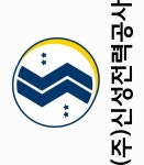 (주)신성전력공사 2025년 기업정보 | 직원수, 근무환경, 복리후생 등 - 사람인 (주)신성전력공사 2025년 기업정보 | 직원수, 매출액, 복리후생 등... 
