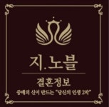 지노블 2025년 기업정보 | 직원수, 근무환경, 복리후생 등 - 사람인 지노블 2025년 기업정보 | 직원수, 매출액, 복리후생 등 - 사람인