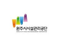 원주시시설관리공단 기업리뷰 | 2명이 참여한 통계 & 리뷰 - 사람인 원주시시설관리공단 기업리뷰 | 2명이 참여한 통계 & 리뷰