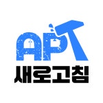 [새로고침] 주거 인테리어 위주 디자인 설계 가능 디자이너 모집 - 사람인