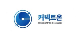 [(주)커넥트온] 시스템 & 네트워크 엔지니어 채용(D-25) - 사람인