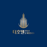 (주)더호텔부동산중개법인 채용 | 2025년 진행 중인 공고 2건 - 사람인 (주)더호텔부동산중개법인 채용 | 2025년 진행 중인 공고 2건  - 사람인