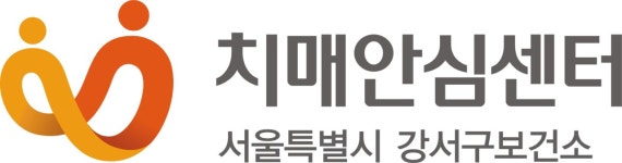 강서구치매안심센터 채용 | 2025년 진행 중인 공고 2건 - 사람인 강서구치매안심센터 채용 | 2025년 진행 중인 공고 2건  - 사람인
