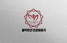 [홍익인간건강이야기주식회사] [웹디자이너] [웹 프론트 개발자] [온라인 광고 마케터](D-13) - 사람인