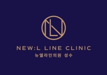 [뉴엘라인의원] 뉴스타의원 성수점과 함께 하실 코디네이터 팀장님을 채용합니다 - 사람인