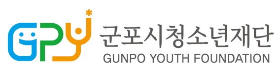 [재단법인 군포시청소년재단] 2025년 광정동청소년문화의집 기간제계약직 채용 공고 - 사람인