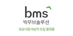 주식회사빅무브솔루션 채용 | 2025년 진행 중인 공고 1건 - 사람인 주식회사빅무브솔루션 채용 | 2025년 진행 중인 공고 1건  - 사람인