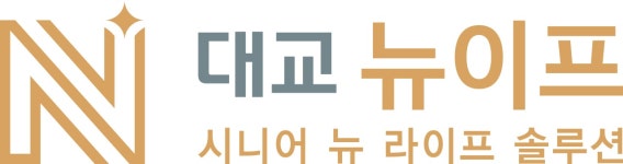 대교뉴이프 데이케어센터 송파센터 직무리포트 | 2025년 합격전략, 역량체크, 멘토링 등 - 사람인