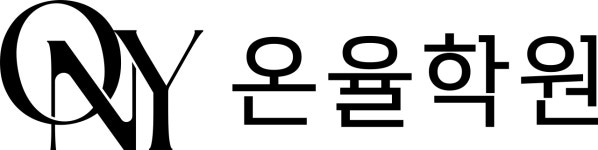 온율학원 2025년 기업정보 | 직원수, 근무환경, 복리후생 등 - 사람인 온율학원 2025년 기업정보 | 직원수, 매출액, 복리후생 등 - 사람인