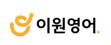 [이원영어학원] 초등영어학원 강사모집 - 사람인