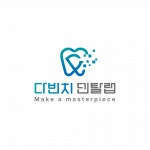 [다빈치덴탙랩] 치과기공소 사무행정원 구인 - 사람인