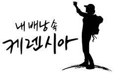 내배낭속케렌시아 2023년 재무정보 | 매출액 1억 7,777만원 영업이익... 사람인 내배낭속케렌시아 2023년 재무정보 | 매출액  1억 7,777만원... 