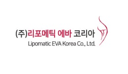 (주)리포메틱에바코리아(LipomaticEVAKOREACo.,Ltd.) 2025년 기업정보... 사람인 (주)리포메틱에바코리아(LipomaticEVAKOREACo.,Ltd.) 2025년... 