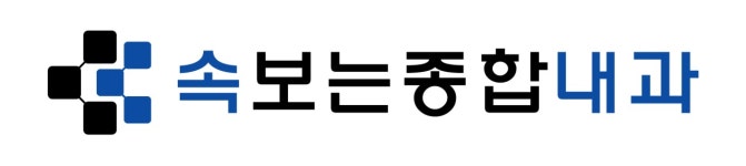 속보는종합내과의원 채용 | 2025년 진행 중인 공고 - 사람인 속보는종합내과의원 채용 | 2025년 진행 중인 공고  - 사람인