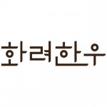 [소잡는녀석들] 마장동 한우업체 도매영업/세일즈 팀장을 모집합니다. - 사람인