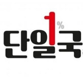인지니움중고등국어학원 | [단 1%만 아는 국어학원] [국어강사] 중고등국어 국어강사모집 - 사람인