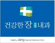 장상수연합내과 채용 | 2025년 진행 중인 공고 - 사람인 장상수연합내과 채용 | 2025년 진행 중인 공고  - 사람인