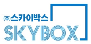(주)스카이박스 채용 | 2025년 진행 중인 공고 1건 - 사람인 (주)스카이박스 채용 | 2025년 진행 중인 공고 1건  - 사람인