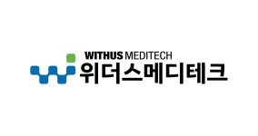 (주)위더스메디테크 직무리포트 | 2025년 합격전략, 역량체크, 멘토링 등 - 사람인