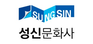 [성신문화사] [성신문화사] 영업부 영업지원 담당자 채용 - 사람인