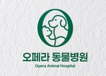 오페라동물병원 채용 | 2025년 진행 중인 공고 1건 - 사람인 오페라동물병원 채용 | 2025년 진행 중인 공고 1건  - 사람인