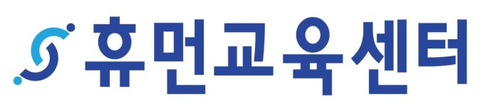 휴먼IT교육센터_국비지원무료교육 2025년 기업정보 | 직원수... 사람인 휴먼IT교육센터_국비지원무료교육 2025년 기업정보 | 직원수, 매출액... 
