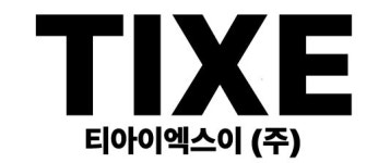 티아이엑스이주식회사 채용 | 2025년 진행 중인 공고 - 사람인 티아이엑스이주식회사 채용 | 2025년 진행 중인 공고  - 사람인