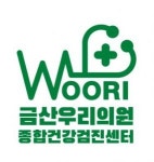 [금산우리의원] 임상병리사(연봉 4천), 간호조무사(연봉 3천) - 사람인