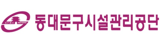 서울특별시동대문구시설관리공단 2025년 기업정보 | 직원수, 근무환경, 복리후생 등 - 사람인 서울특별시동대문구시설관리공단 2025년... 