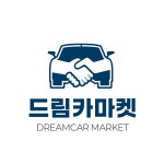 (주)드림카마켓 2024년 재무정보 | 매출액 381억 176만원 영업이익... (주)드림카마켓 2024년 재무정보 | 매출액  381억 176만원 영업이익... 