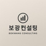 [보광컨설팅] [주5일 / 5시간 근무 / 쾌적한 사무실] TM 단순 동의콜(상시 채용) - 사람인