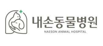 내손동물병원 채용 | 2025년 진행 중인 공고 1건 - 사람인 내손동물병원 채용 | 2025년 진행 중인 공고 1건  - 사람인