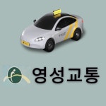 영성교통(주) 채용 | 2025년 진행 중인 공고 4건 - 사람인 영성교통(주) 채용 | 2025년 진행 중인 공고 4건  - 사람인