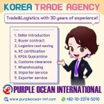 [퍼플오션인터내셔널(주)] 퍼플오션인터내셔널(주) 무역업무 경력직 채용 - 사람인