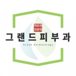 [아이오유피부과의원] 송파구 피부과전문의 병원에서 간호조무사 충원합니다(주5일) - 사람인