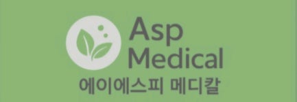 에이에스피(ASP)메디칼 채용 | 2025년 진행 중인 공고 1건 - 사람인 에이에스피(ASP)메디칼 채용 | 2025년 진행 중인 공고 1건  - 사람인