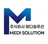 [(주)메디솔루션] 메디솔루션 배송기사님 구합니다 - 사람인