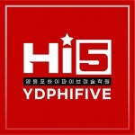 [하이5미술학원] 미술학원 행정 보조 사무직 채용 - 사람인