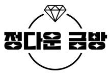 정다운금방 채용 | 2025년 진행 중인 공고 - 사람인 정다운금방 채용 | 2025년 진행 중인 공고  - 사람인