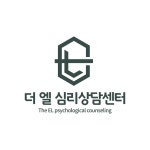 더엘심리상담센터 채용 | 2025년 진행 중인 공고 - 사람인 더엘심리상담센터 채용 | 2025년 진행 중인 공고  - 사람인