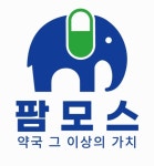주식회사팜모스(PharmmosCo.,Ltd) 채용 | 2025년 진행 중인 공고 - 사람인 주식회사팜모스(PharmmosCo.,Ltd) 채용 | 2025년 진행 중인... 