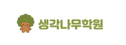 [주식회사 나무] 주식회사 나무 초중 영어학원 강사 모집 - 사람인