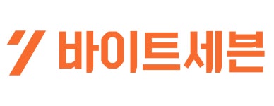 주식회사 바이트세븐 2025년 기업정보 | 직원수, 근무환경, 복리후생 등 - 사람인 주식회사 바이트세븐 2025년 기업정보 | 직원수, 매출액... 