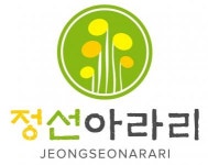 [농업회사법인정선아라리(유)] 농업회사법인정선아라리(유) 총무 및 사무원 모집 - 사람인