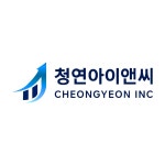 주식회사 청연아이엔씨 2025년 기업정보 | 직원수, 근무환경, 복리후생 등 - 사람인 주식회사 청연아이엔씨 2025년 기업정보 | 직원수, 매출액... 