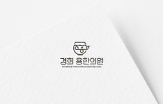 경희 용한의원 직무리포트 | 2025년 합격전략, 역량체크, 멘토링 등 - 사람인