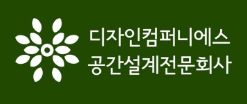 (주)디자인컴퍼니에스 연봉정보 | 평균연봉, 직급별 연봉 등 - 사람인